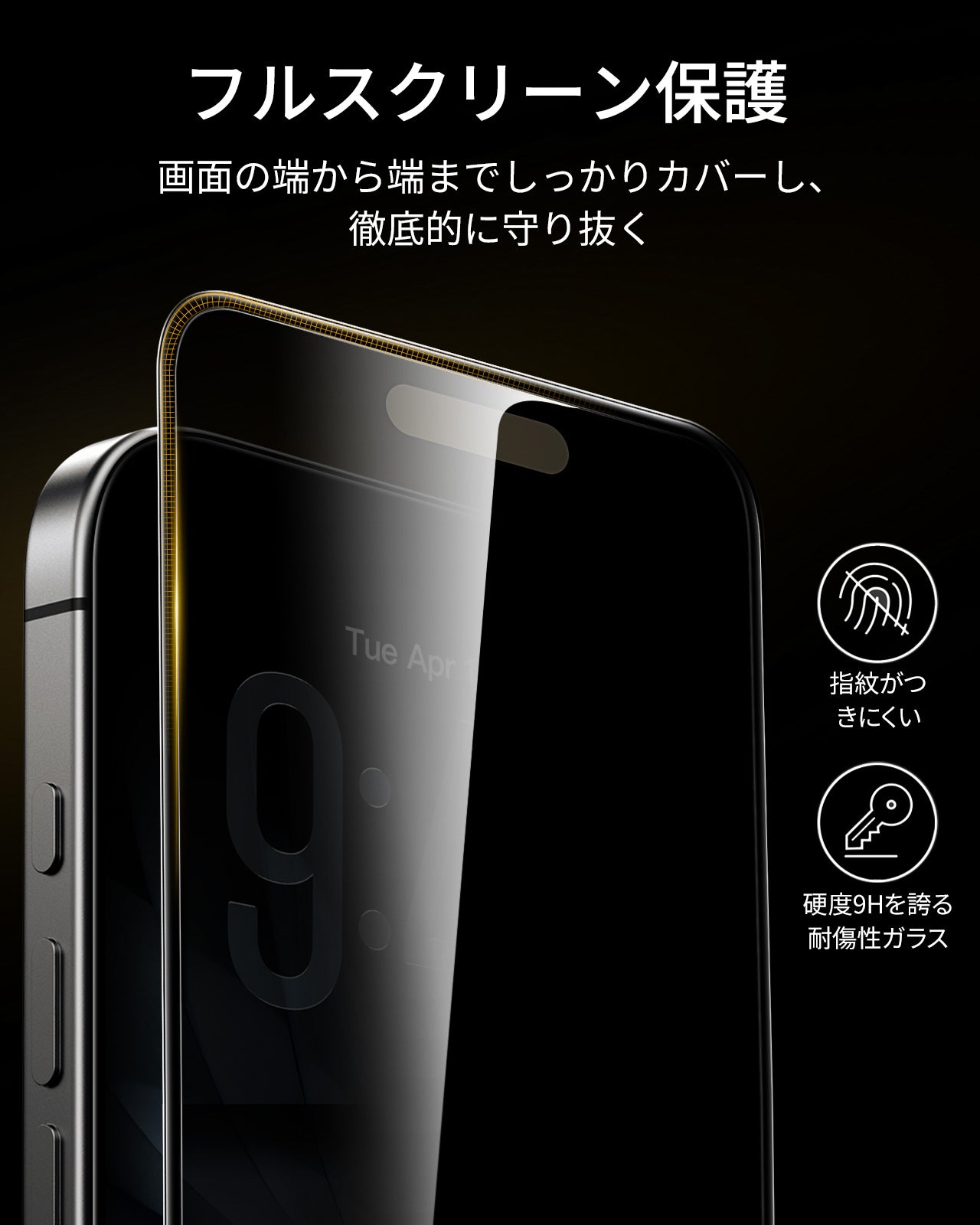 iPhone 17 UltraFit Armorite® Pro Privacy Screen Protector - 3 Pack  Product type