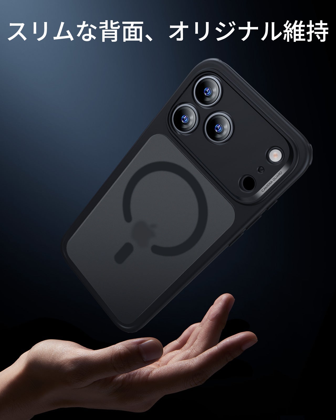iPhone 17 Pro Classic Hybrid Magnetic Case (Camera Control) - Frosted Black  Product type