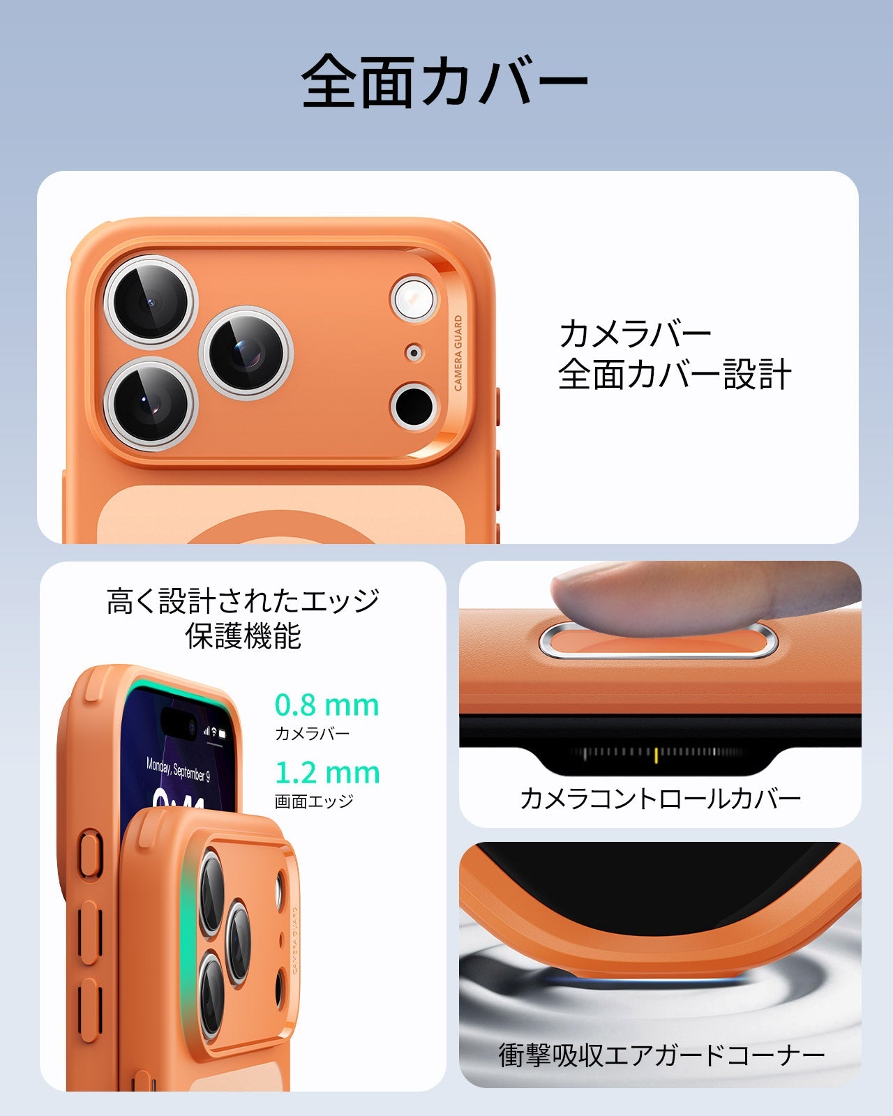 iPhone 17 Pro Classic Hybrid Magnetic Case (Camera Control) - Frosted Orange  Product type