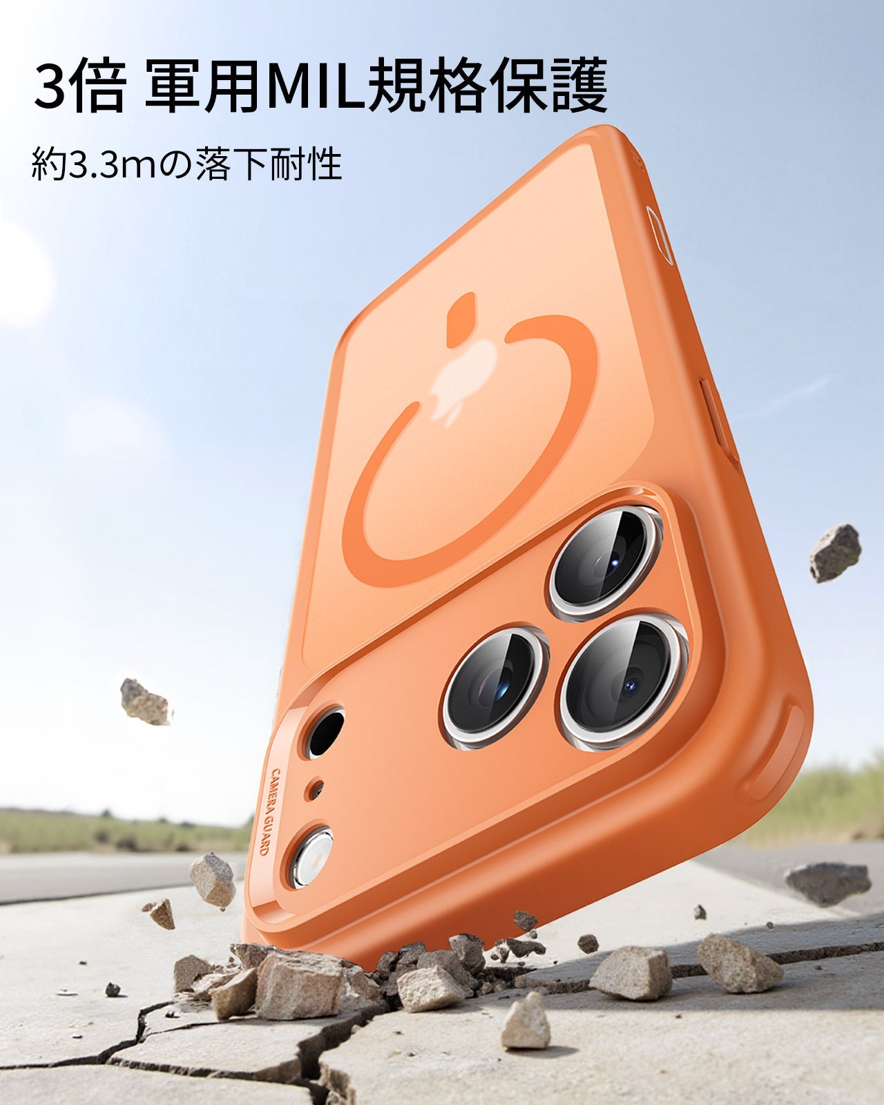 iPhone 17 Pro Classic Hybrid Magnetic Case (Camera Control) - Frosted Orange  Product type