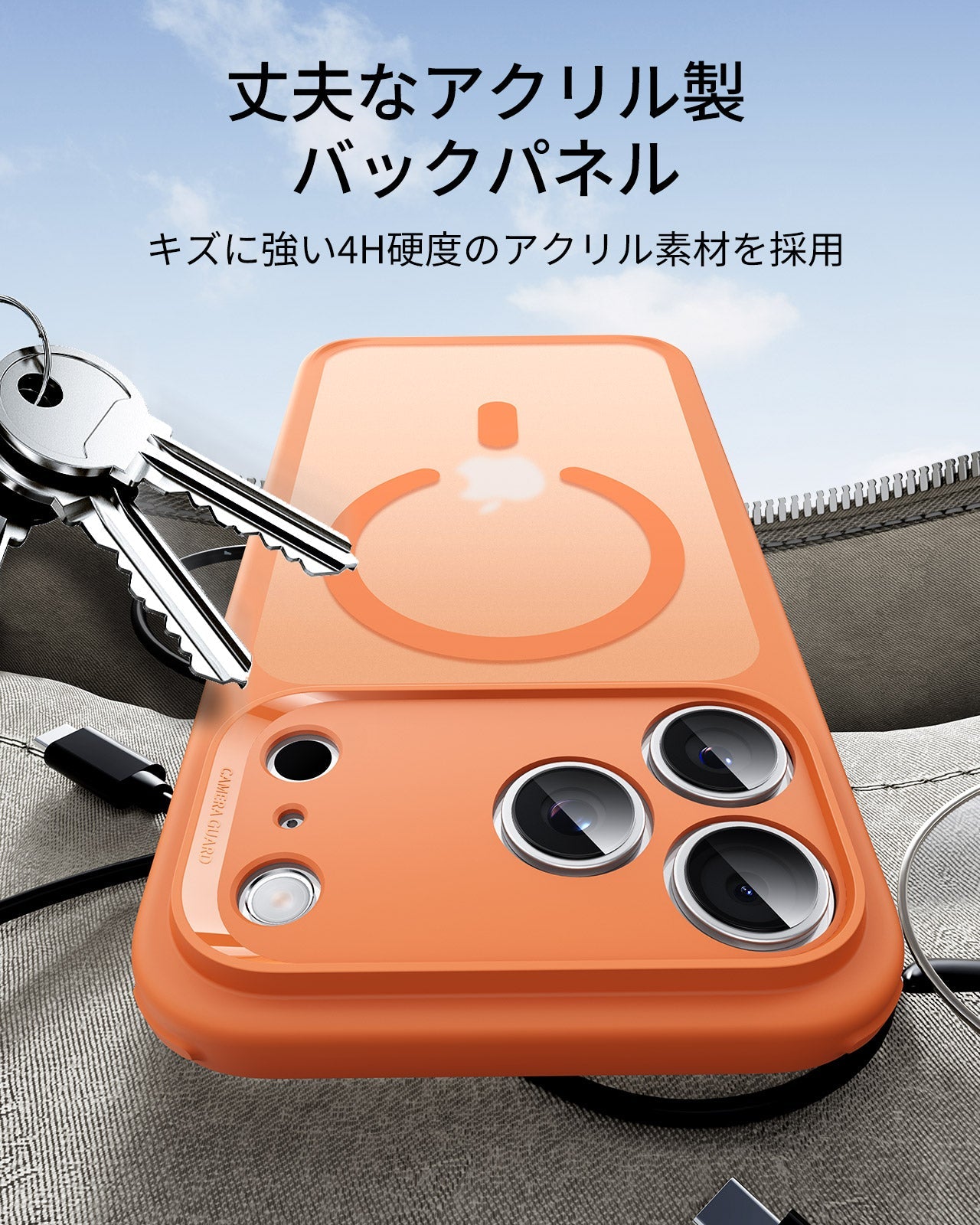 iPhone 17 Pro Classic Hybrid Magnetic Case (Camera Control) - Frosted Orange  Product type