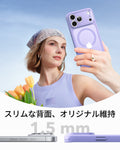 iPhone 17 Pro Classic Hybrid Magnetic Case (Camera Control) - Frosted Purple  Product type