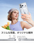 iPhone 17 Pro Classic Hybrid Magnetic Case (Camera Control) - Clear Shimmer  Product type