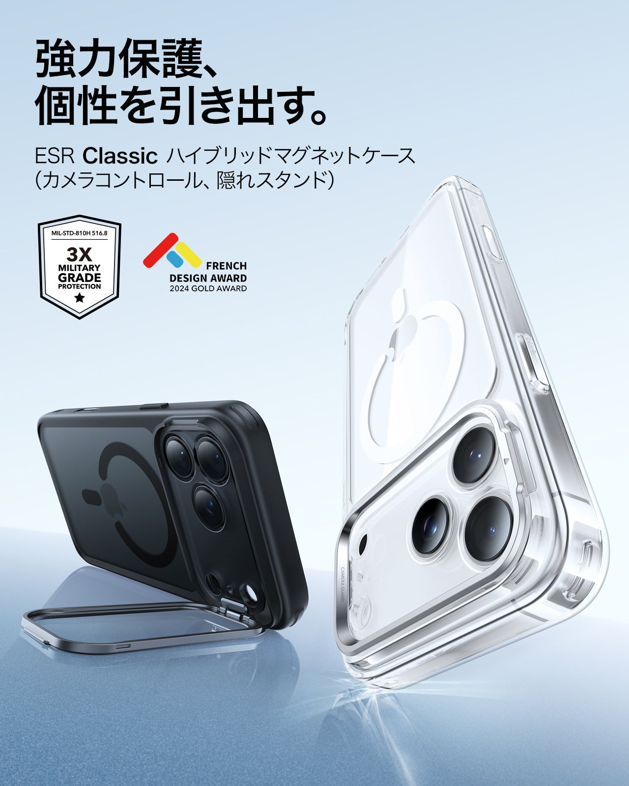 iPhone 17 Pro Classic Hybrid Magnetic Case (Camera Control, Stash Stand) - Frosted Black  Product type