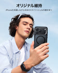 iPhone 17 Pro Classic Hybrid Magnetic Case (Camera Control, Stash Stand) - Frosted Black  Product type