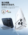 iPhone 17 Pro Classic Hybrid Magnetic Case (Camera Control, Stash Stand) - Frosted Blue  Product type