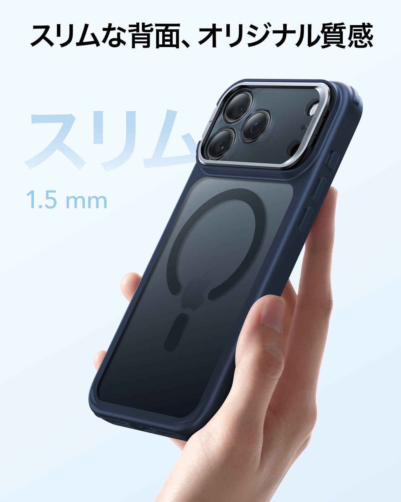 iPhone 17 Pro Classic Hybrid Magnetic Case (Camera Control, Stash Stand) - Frosted Blue  Product type