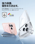 iPhone 17 Pro Classic Hybrid Magnetic Case (Camera Control, Stash Stand) - Frosted Bubblegum Pink  Product type