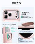 iPhone 17 Pro Classic Hybrid Magnetic Case (Camera Control, Stash Stand) - Frosted Bubblegum Pink  Product type