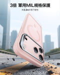 iPhone 17 Pro Classic Hybrid Magnetic Case (Camera Control, Stash Stand) - Frosted Bubblegum Pink  Product type