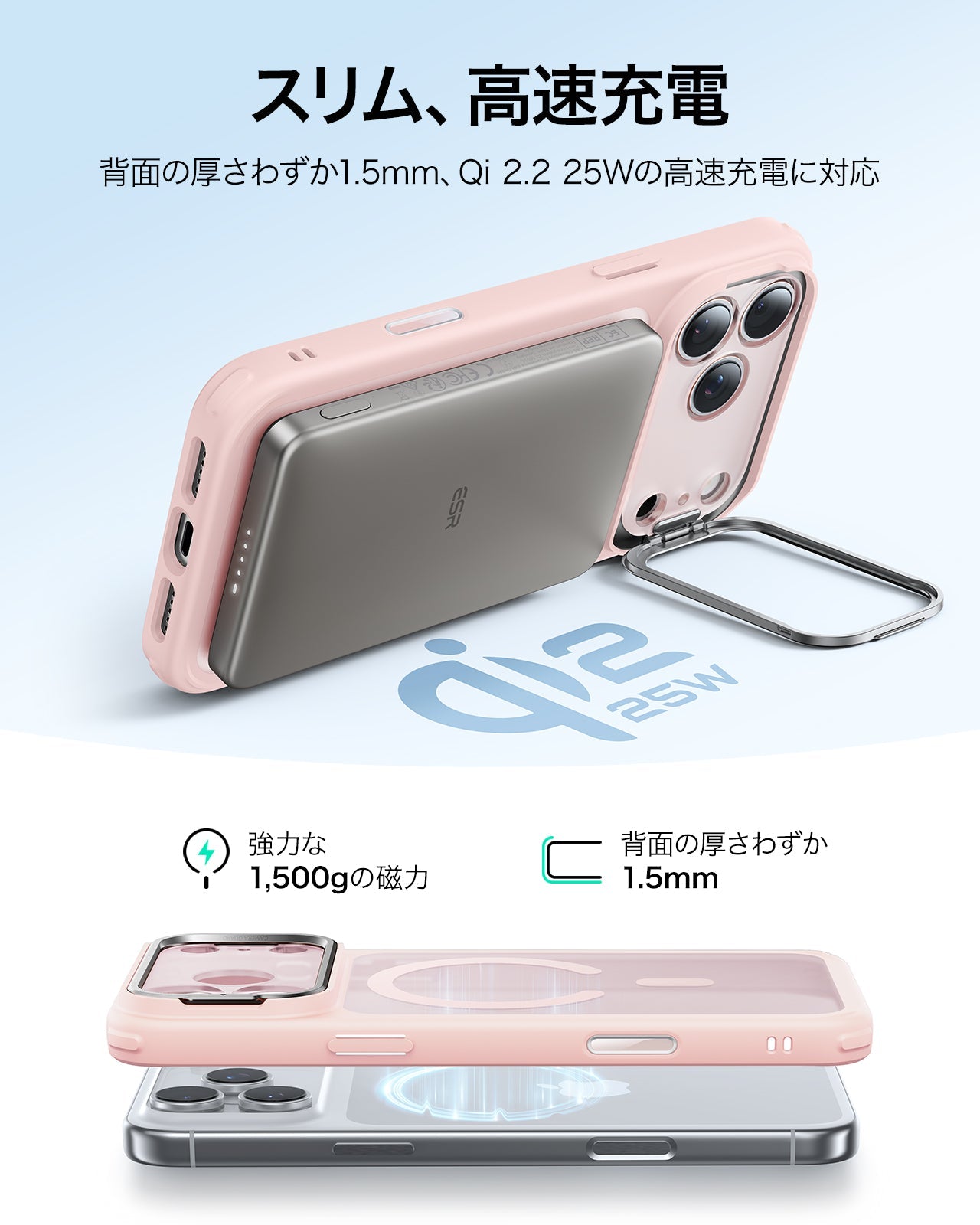 iPhone 17 Pro Classic Hybrid Magnetic Case (Camera Control, Stash Stand) - Frosted Bubblegum Pink  Product type