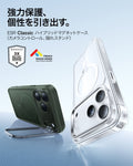 iPhone 17 Pro Classic Hybrid Magnetic Case (Camera Control, Stash Stand) - Frosted Green  Product type