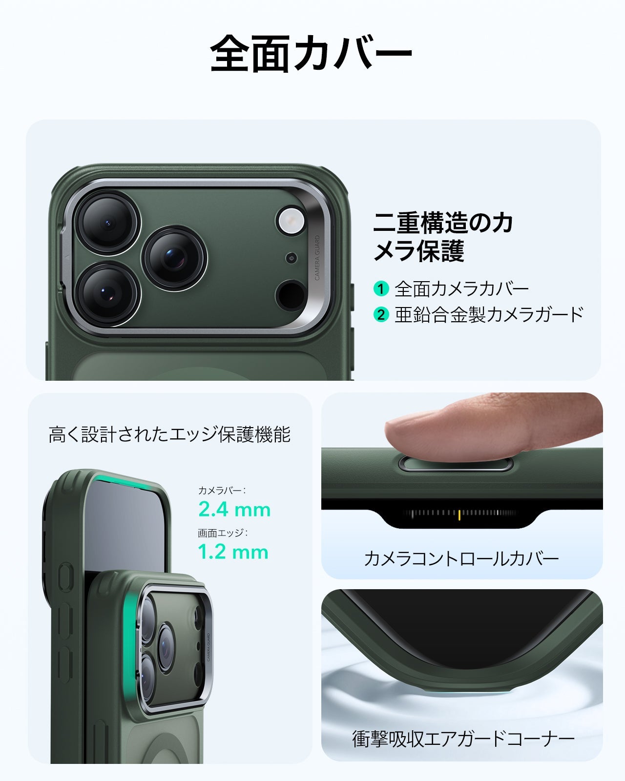 iPhone 17 Pro Classic Hybrid Magnetic Case (Camera Control, Stash Stand) - Frosted Green  Product type
