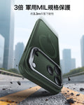 iPhone 17 Pro Classic Hybrid Magnetic Case (Camera Control, Stash Stand) - Frosted Green  Product type