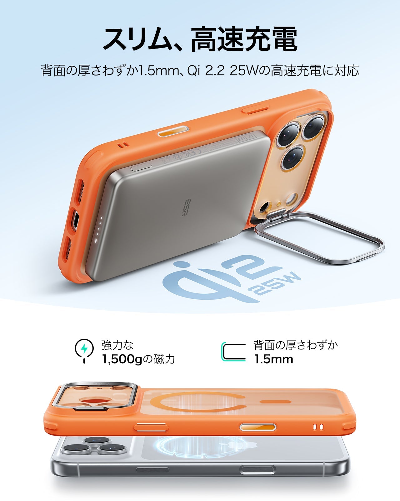 iPhone 17 Pro Classic Hybrid Magnetic Case (Camera Control, Stash Stand) - Frosted Orange  Product type