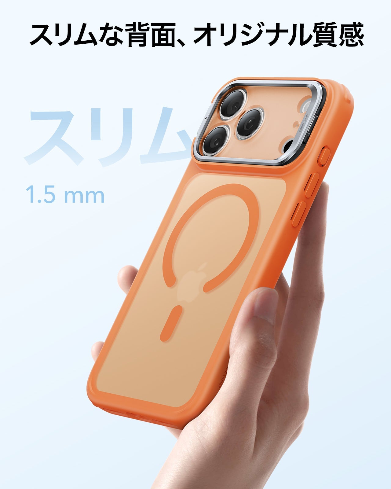 iPhone 17 Pro Classic Hybrid Magnetic Case (Camera Control, Stash Stand) - Frosted Orange  Product type