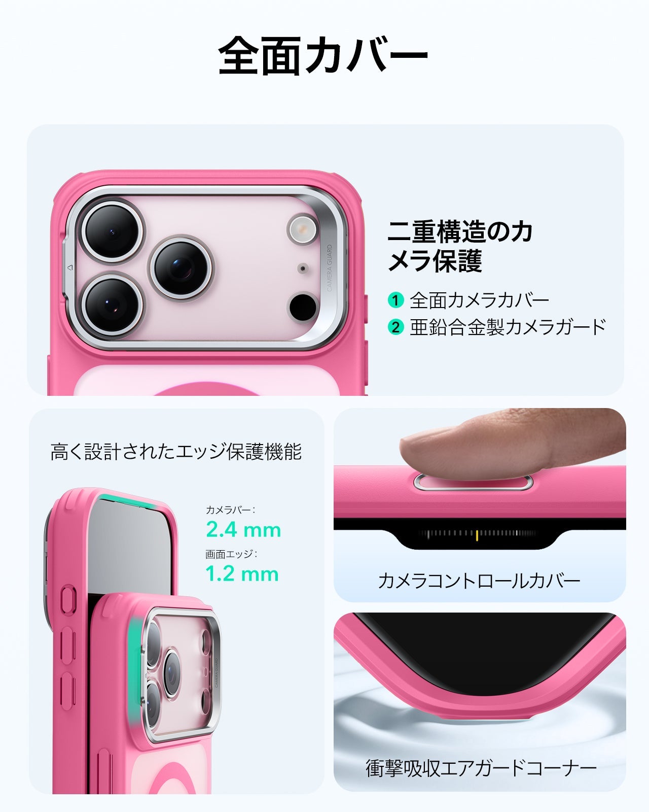 iPhone 17 Pro Classic Hybrid Magnetic Case (Camera Control, Stash Stand) - Frosted Pink  Product type