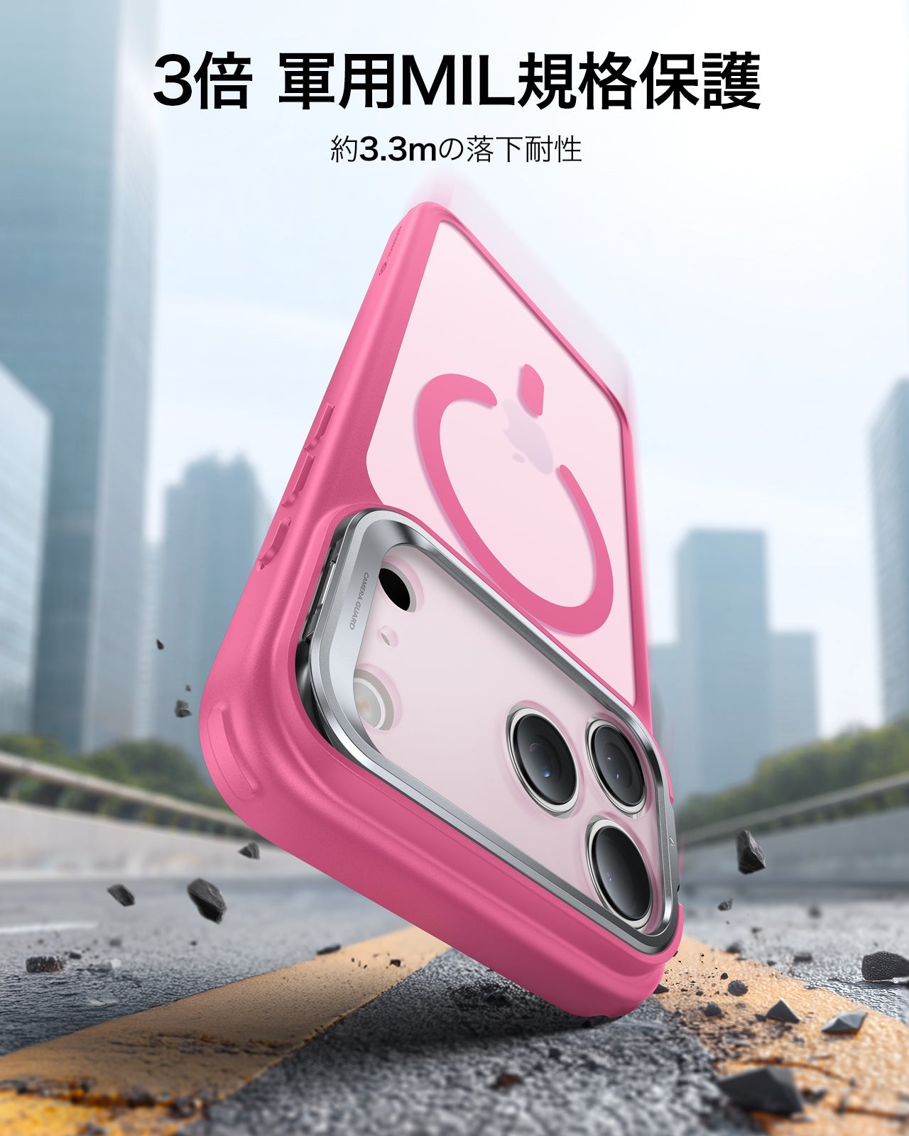 iPhone 17 Pro Classic Hybrid Magnetic Case (Camera Control, Stash Stand) - Frosted Pink  Product type