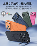 iPhone 17 Pro Cloud Soft Magnetic Case (Camera Control, Stash Stand) - Black  Product type