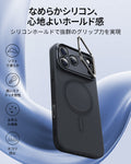 iPhone 17 Pro Cloud Soft Magnetic Case (Camera Control, Stash Stand) - Black  Product type