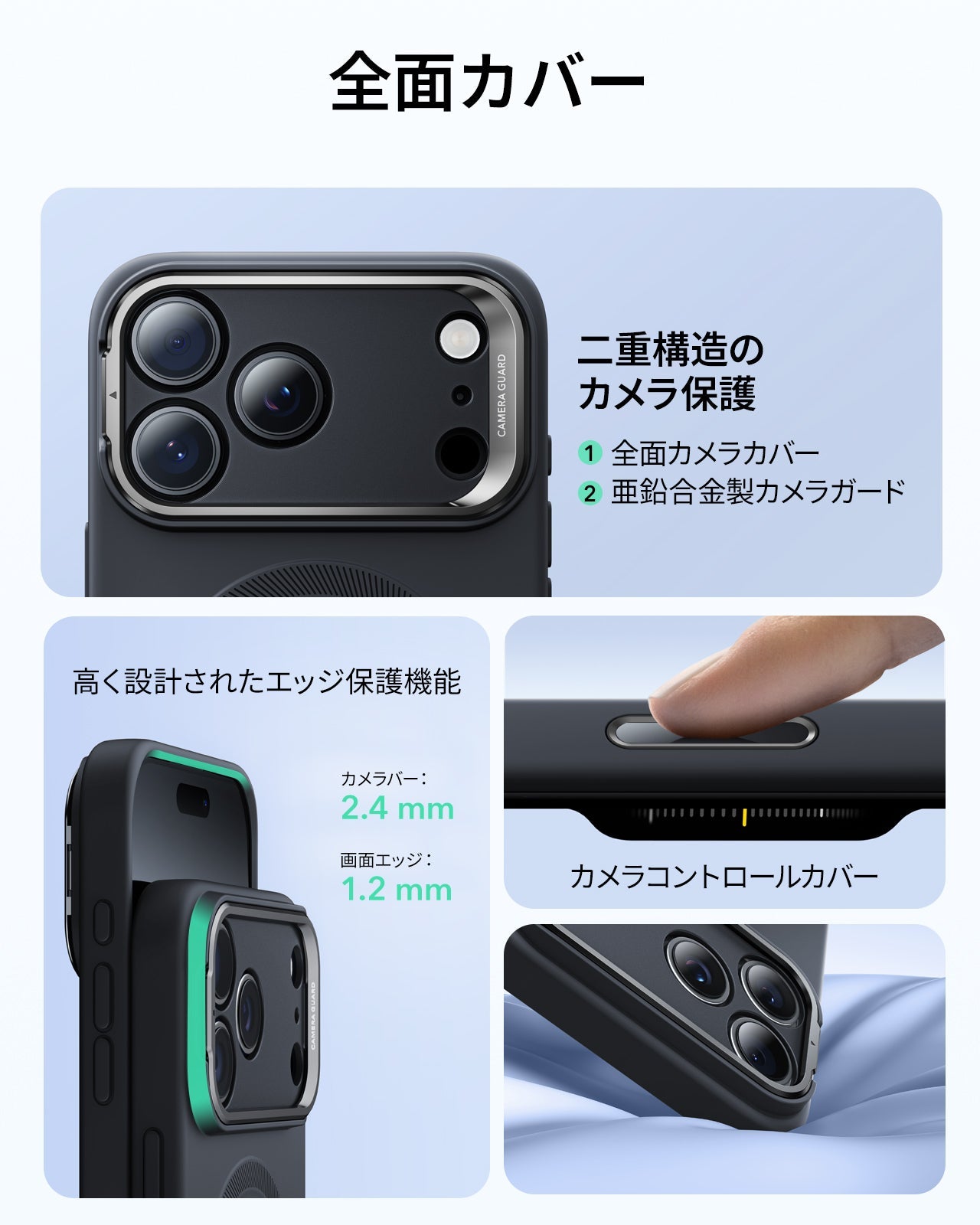 iPhone 17 Pro Cloud Soft Magnetic Case (Camera Control, Stash Stand) - Black  Product type