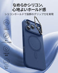 iPhone 17 Pro Cloud Soft Magnetic Case (Camera Control, Stash Stand) - Navy Blue  Product type