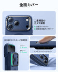iPhone 17 Pro Cloud Soft Magnetic Case (Camera Control, Stash Stand) - Navy Blue  Product type
