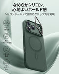 iPhone 17 Pro Cloud Soft Magnetic Case (Camera Control, Stash Stand) - Olive Green  Product type