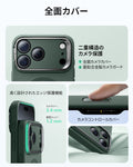iPhone 17 Pro Cloud Soft Magnetic Case (Camera Control, Stash Stand) - Olive Green  Product type