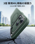 iPhone 17 Pro Cloud Soft Magnetic Case (Camera Control, Stash Stand) - Olive Green  Product type