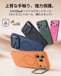 iPhone 17 Pro Cloud Soft Magnetic Case (Camera Control, Stash Stand) - Orange  Product type