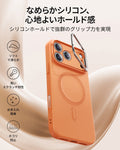iPhone 17 Pro Cloud Soft Magnetic Case (Camera Control, Stash Stand) - Orange  Product type