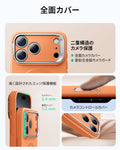 iPhone 17 Pro Cloud Soft Magnetic Case (Camera Control, Stash Stand) - Orange  Product type