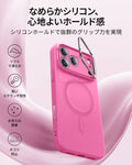iPhone 17 Pro Cloud Soft Magnetic Case (Camera Control, Stash Stand) - Rosy Pink  Product type