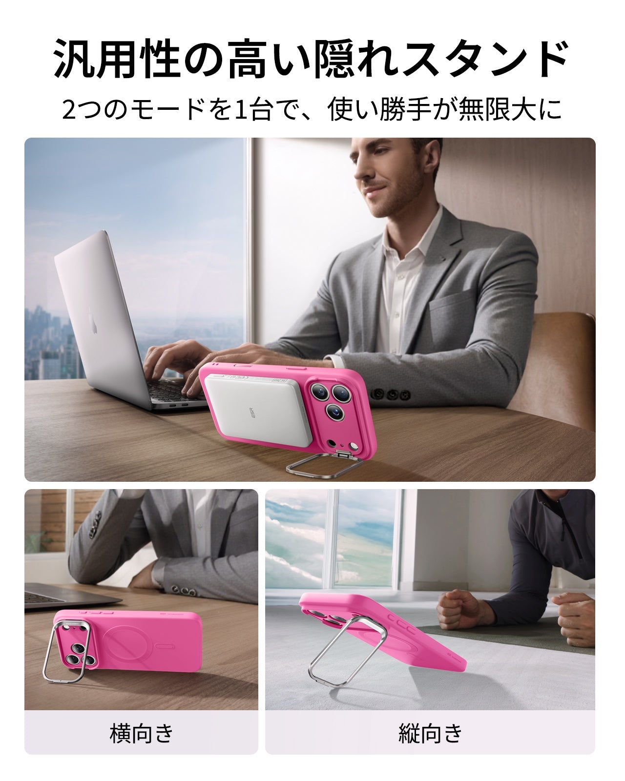 iPhone 17 Pro Cloud Soft Magnetic Case (Camera Control, Stash Stand) - Rosy Pink  Product type