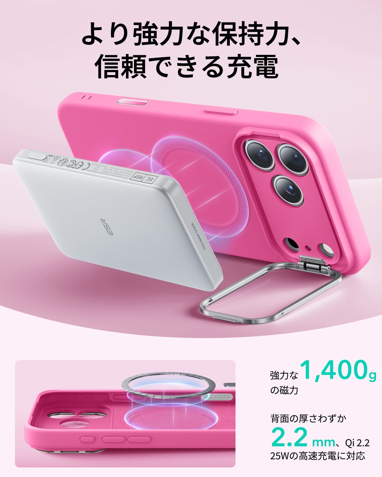 iPhone 17 Pro Cloud Soft Magnetic Case (Camera Control, Stash Stand) - Rosy Pink  Product type