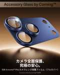 iPhone 17 Pro Max Armorite® Pro Camera Lens Protector (Full Coverage) - Blue  Product type