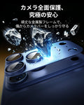 iPhone 17 Pro Max Armorite® Pro Camera Lens Protector (Full Coverage) - Blue  Product type