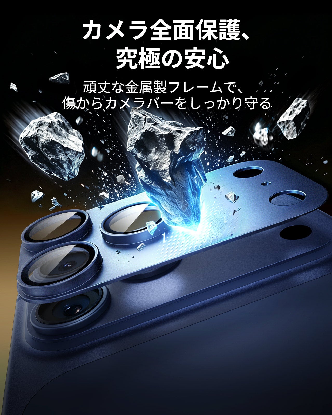 iPhone 17 Pro Max Armorite® Pro Camera Lens Protector (Full Coverage) - Blue  Product type