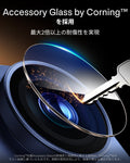 iPhone 17 Pro Max Armorite® Pro Camera Lens Protector (Full Coverage) - Blue  Product type