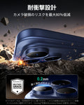 iPhone 17 Pro Max Armorite® Pro Camera Lens Protector (Full Coverage) - Blue  Product type