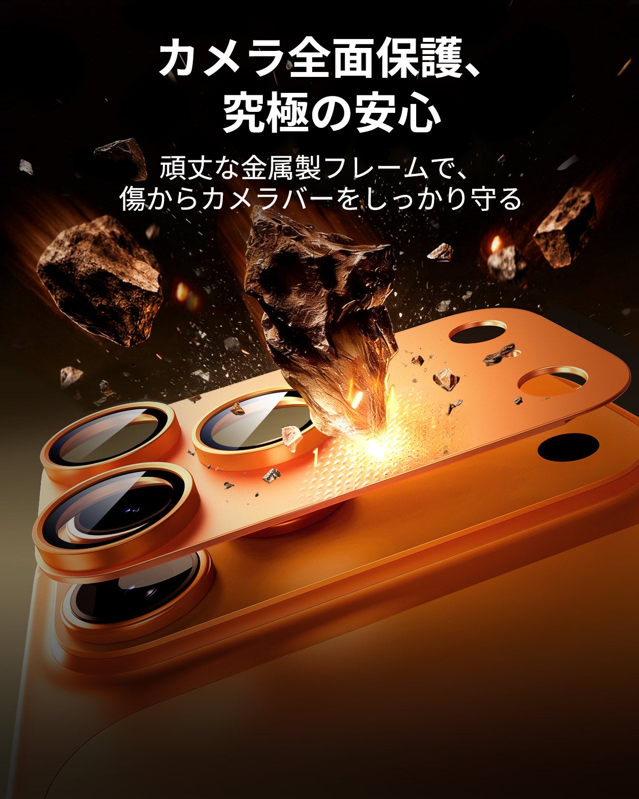 ESR iPhone 17 Pro Corning社製ガラススクリーン保護フィルム＆フル