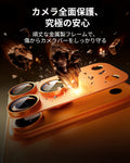 iPhone 17 Pro Armorite® Pro Camera Lens Protector (Full Coverage) - Orange  Product type