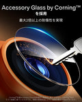 iPhone 17 Pro Armorite® Pro Camera Lens Protector (Full Coverage) - Orange  Product type
