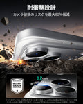 iPhone 17 Pro Armorite® Pro Camera Lens Protector (Full Coverage) - Silver  Product type