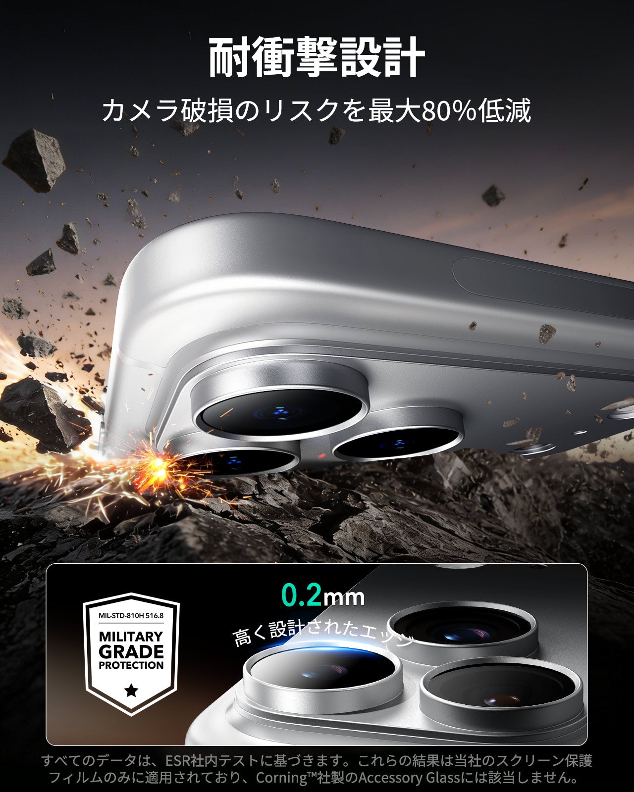 iPhone 17 Pro Armorite® Pro Camera Lens Protector (Full Coverage) - Silver  Product type