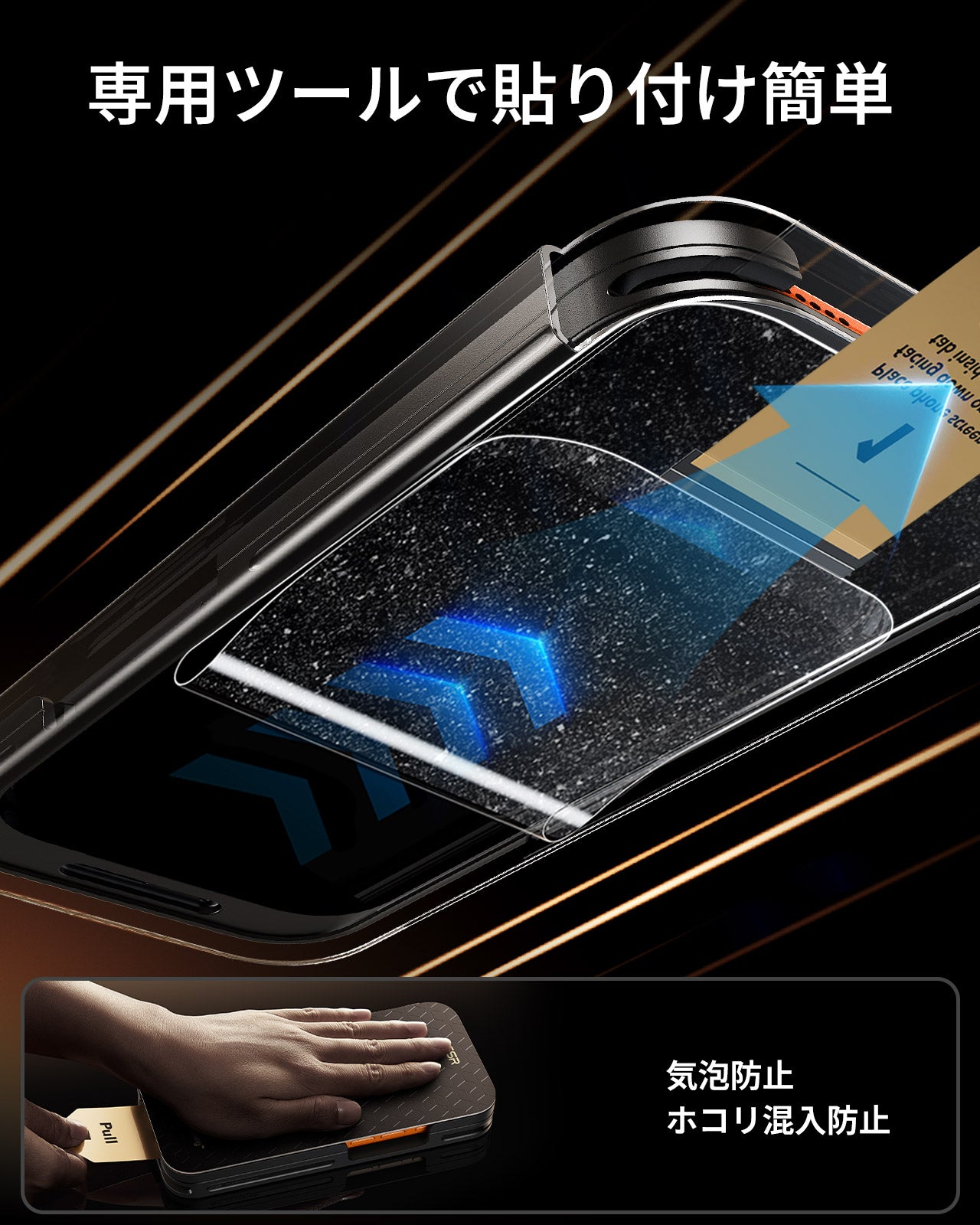 iPhone 17 Pro UltraFit Armorite® Pro Privacy Screen Protector - 3 Pack  Product type