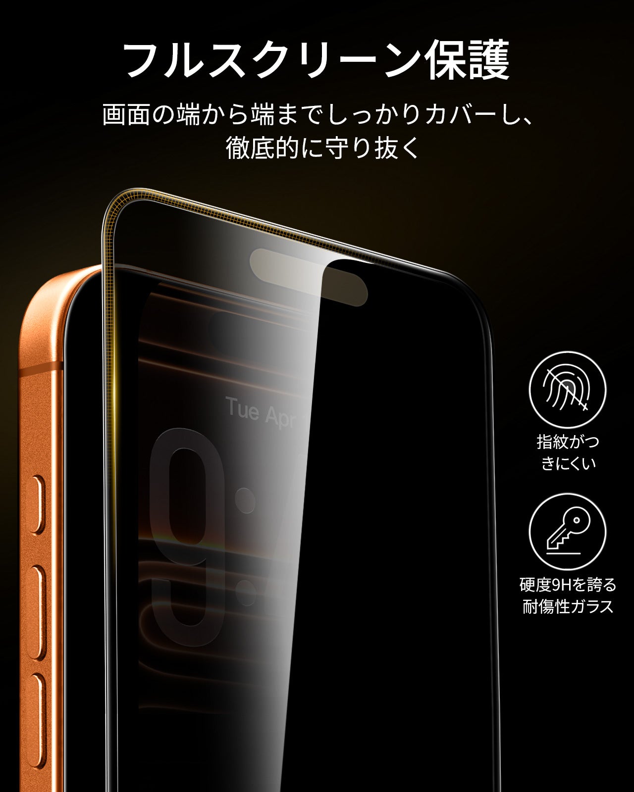 iPhone 17 Pro UltraFit Armorite® Pro Privacy Screen Protector - 3 Pack  Product type