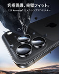 iPhone 17 Pro Max/17 Pro Armorite®️ Camera Lens Protector - Black  Product type