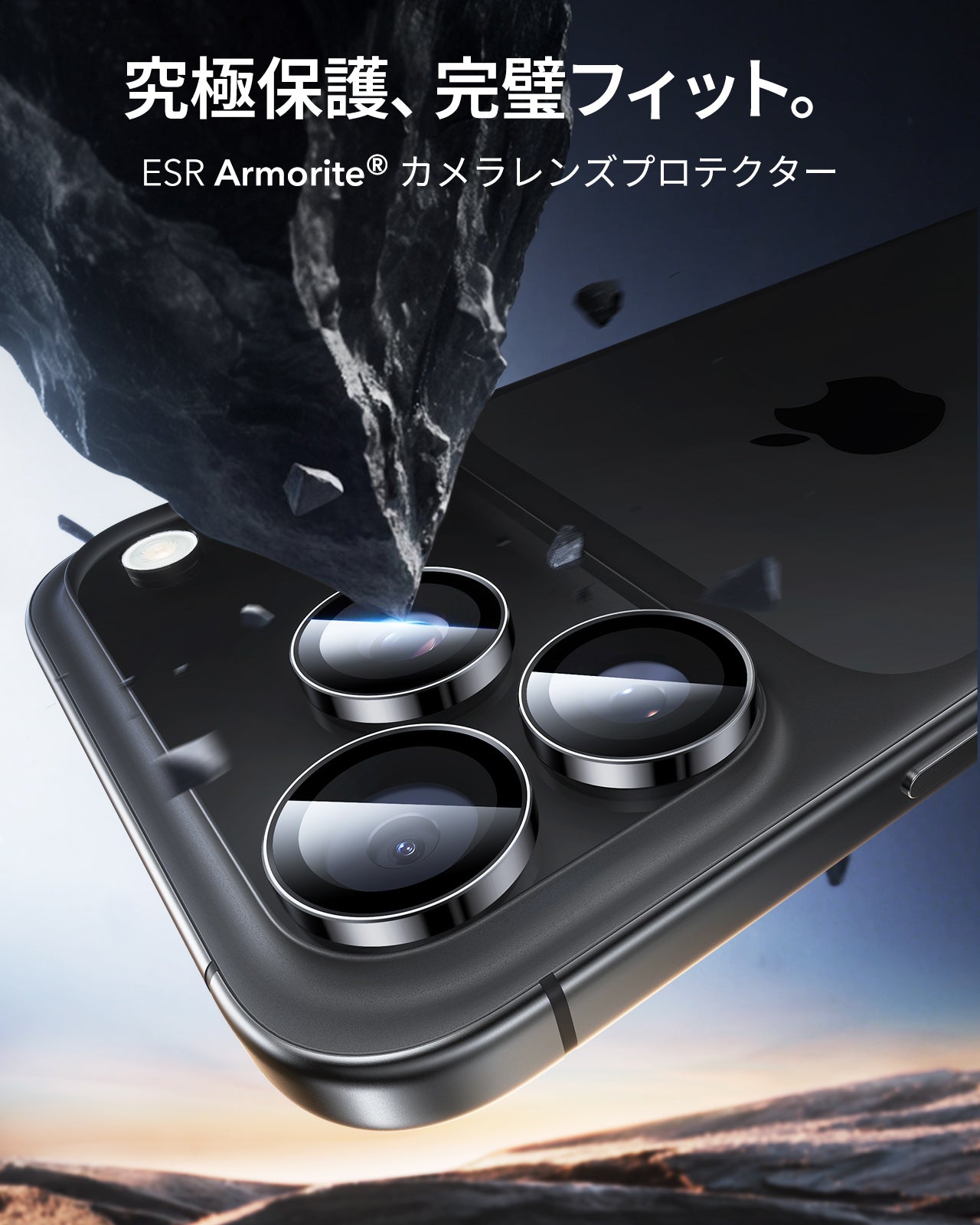 iPhone 17 Pro Max/17 Pro Armorite®️ Camera Lens Protector - Black  Product type